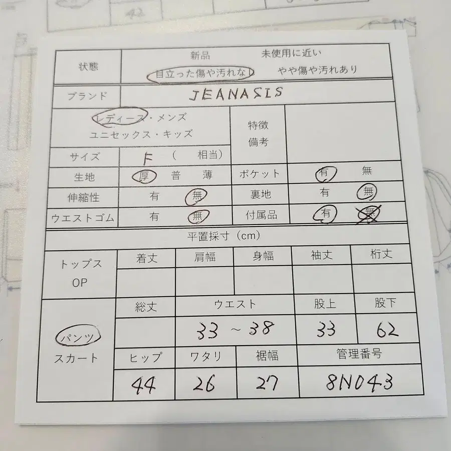 9번째 상품 이미지