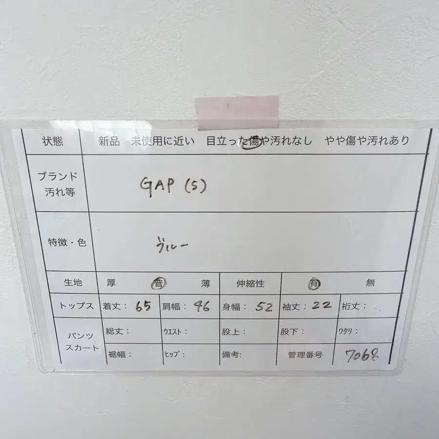 7번째 상품 이미지