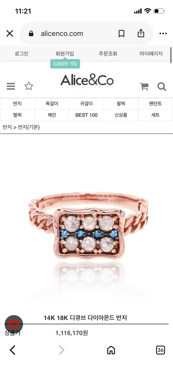 앨리스앤코 14K 18K 디큐브 다이아몬드 반지