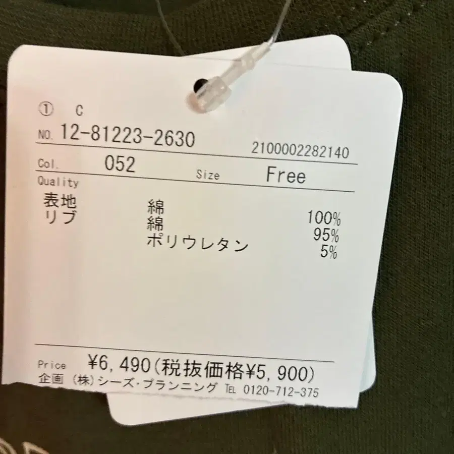 2번째 상품 이미지