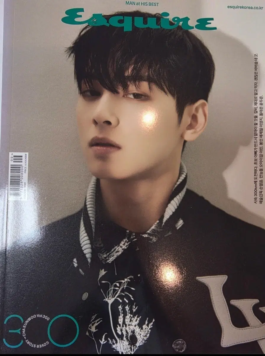 에스콰이어 300호 잡지, 차은우