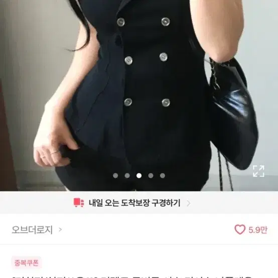 에이블리 블랙 카라 슬림핏 투버튼 셔츠 티셔츠 블라우스 나시