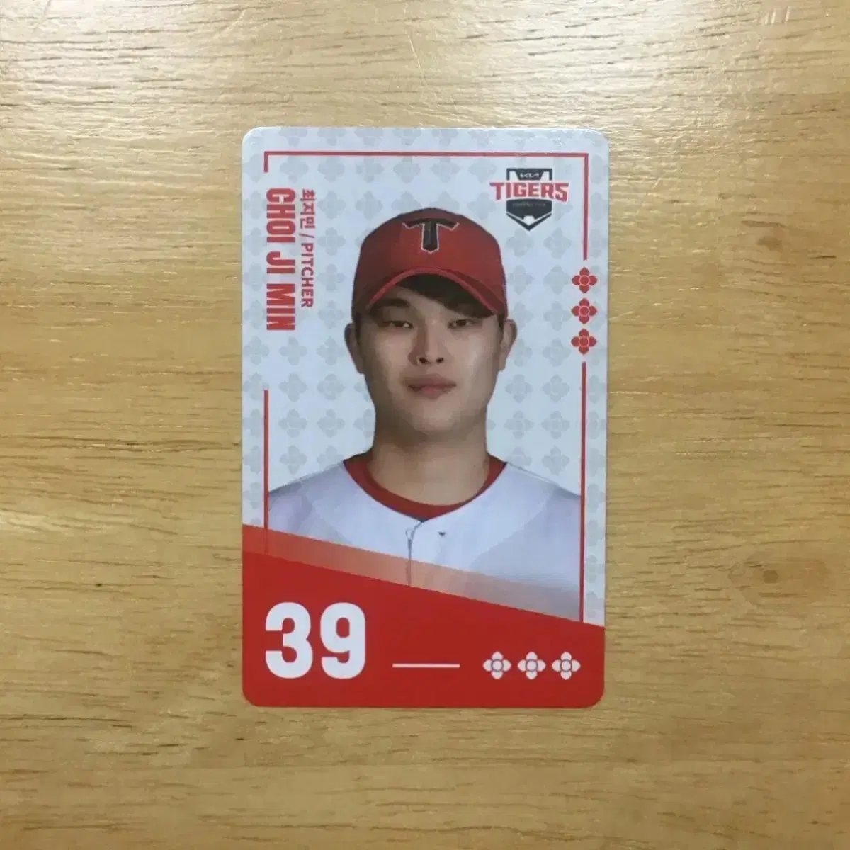 팔도 비빔면 kbo 포토카드 기아 타이거즈 최지민