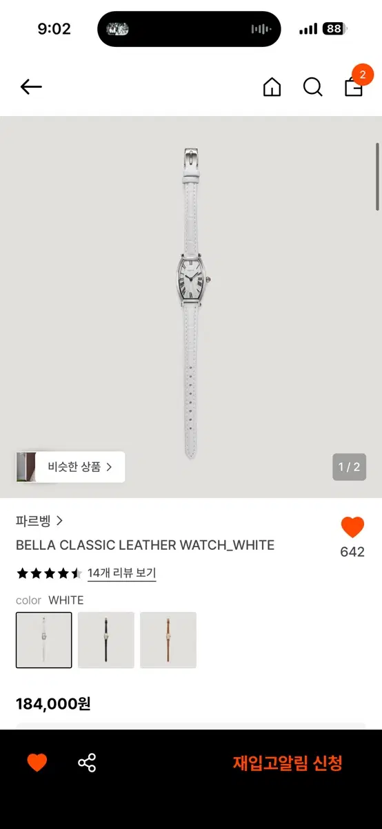 파르벵 벨라 클래식 레더 시계 화이트