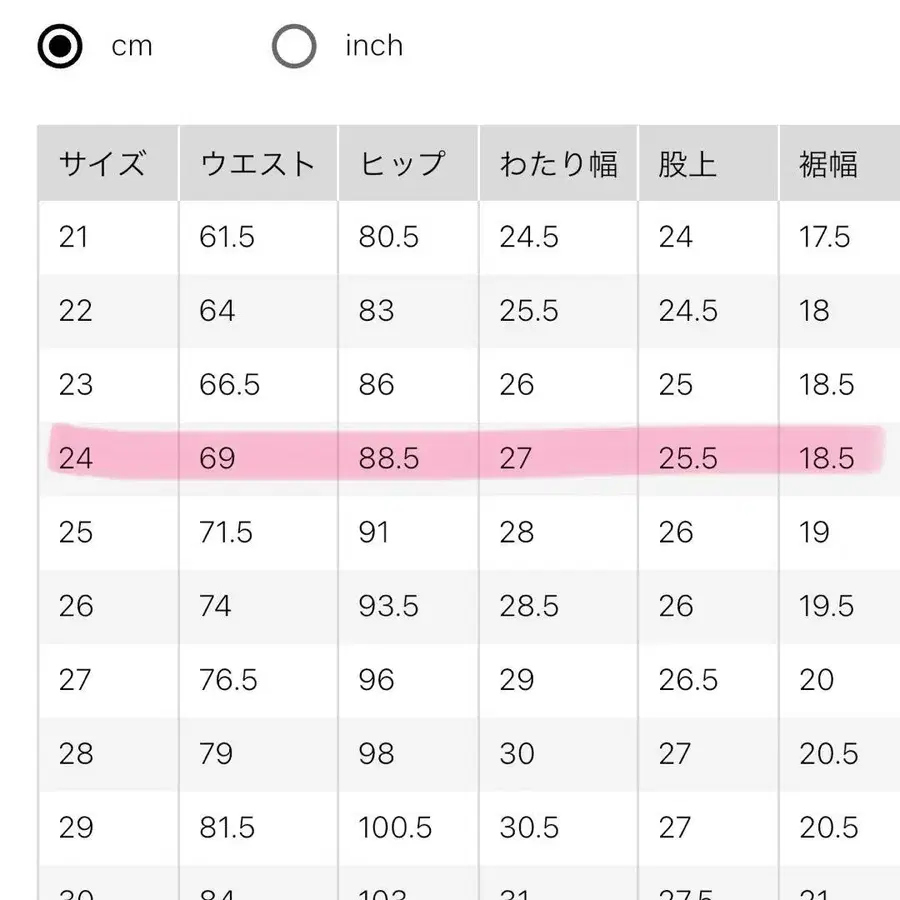 7번째 상품 이미지