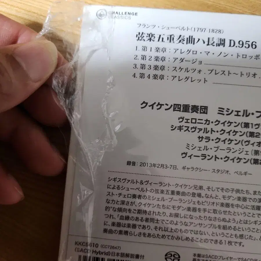 4번째 상품 이미지