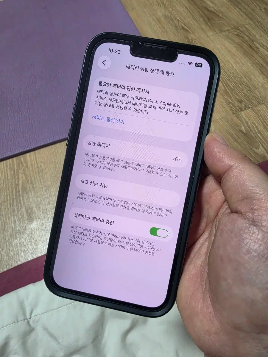 아이폰14 128G 퍼플색