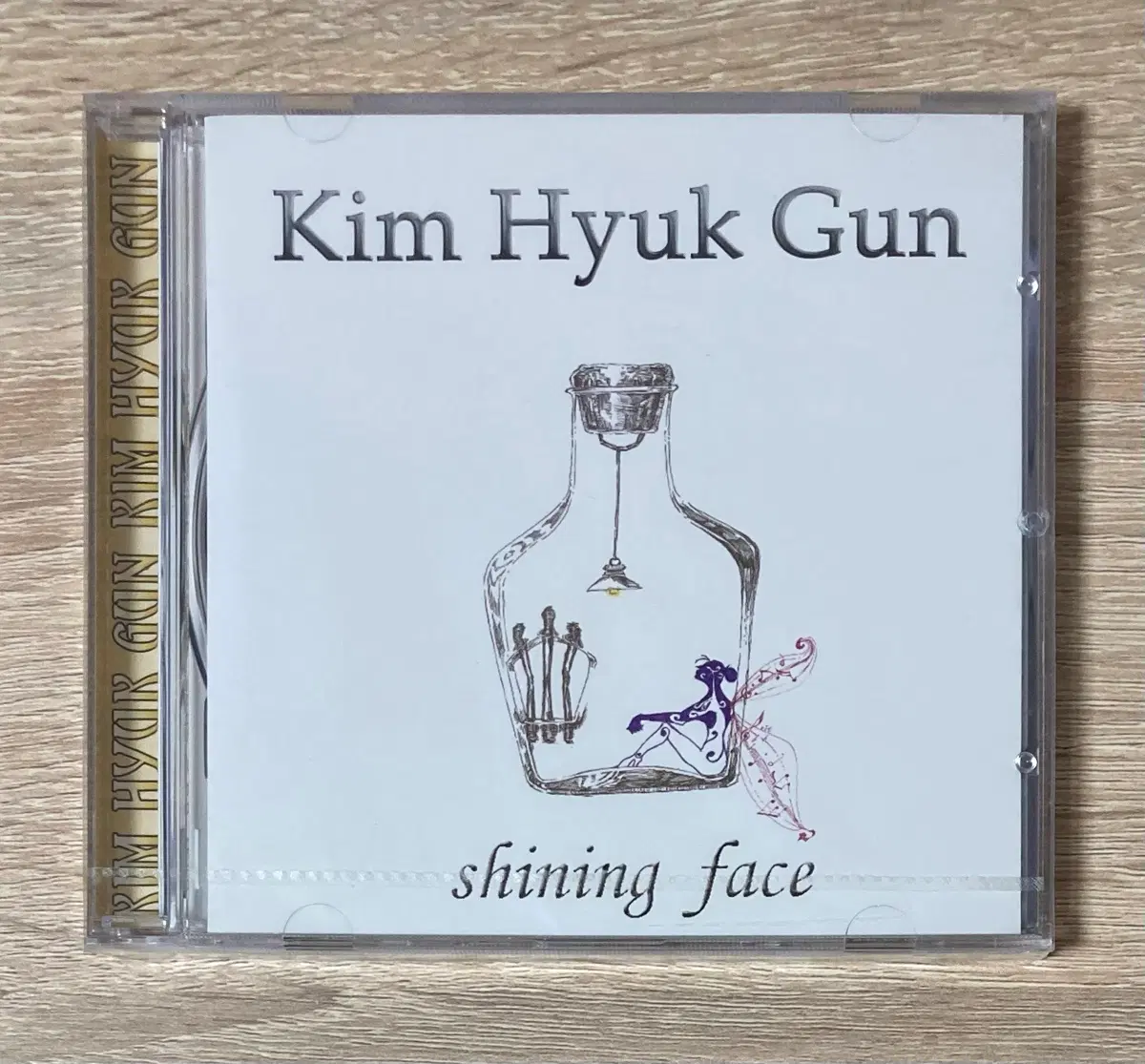 더 크로스 김혁건 미개봉 CD 판매