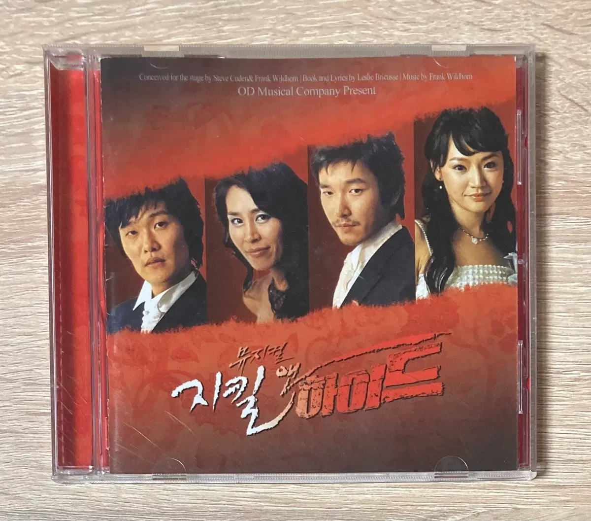 뮤지컬 지킬앤하이드 O.S.T.CD 판매