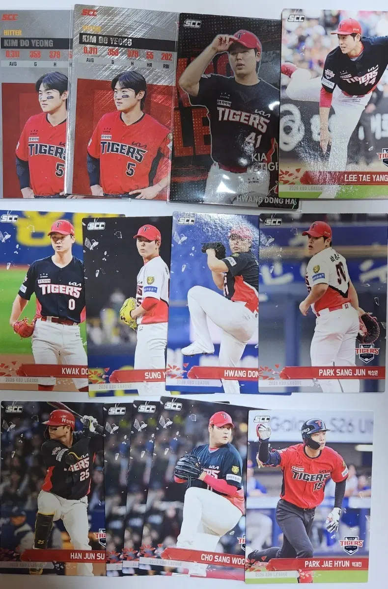 KBO 2026 플러스 기아 일괄
