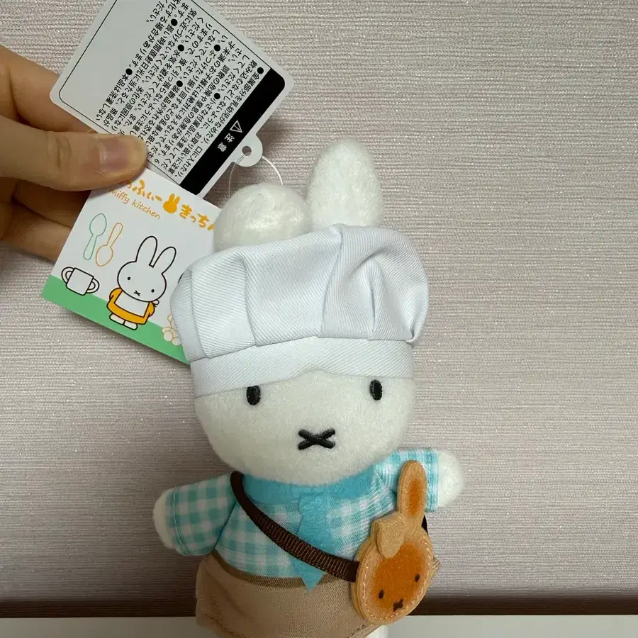 일본 삿포로 홋카이도 오타루 미피 키링