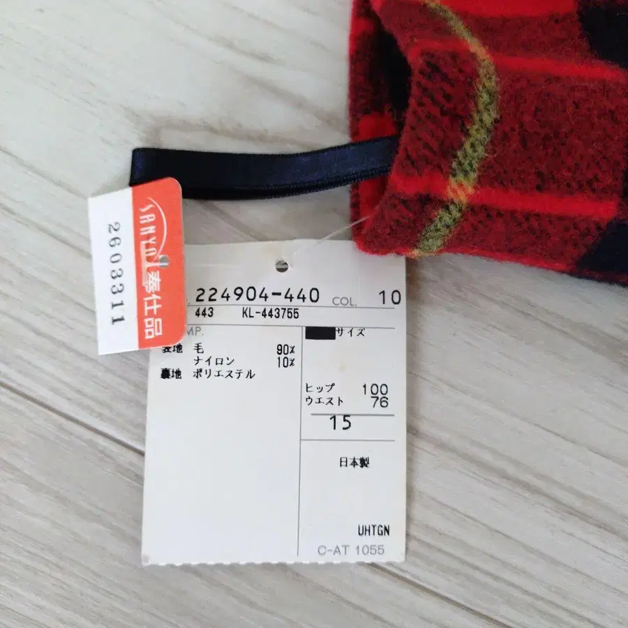 7번째 상품 이미지