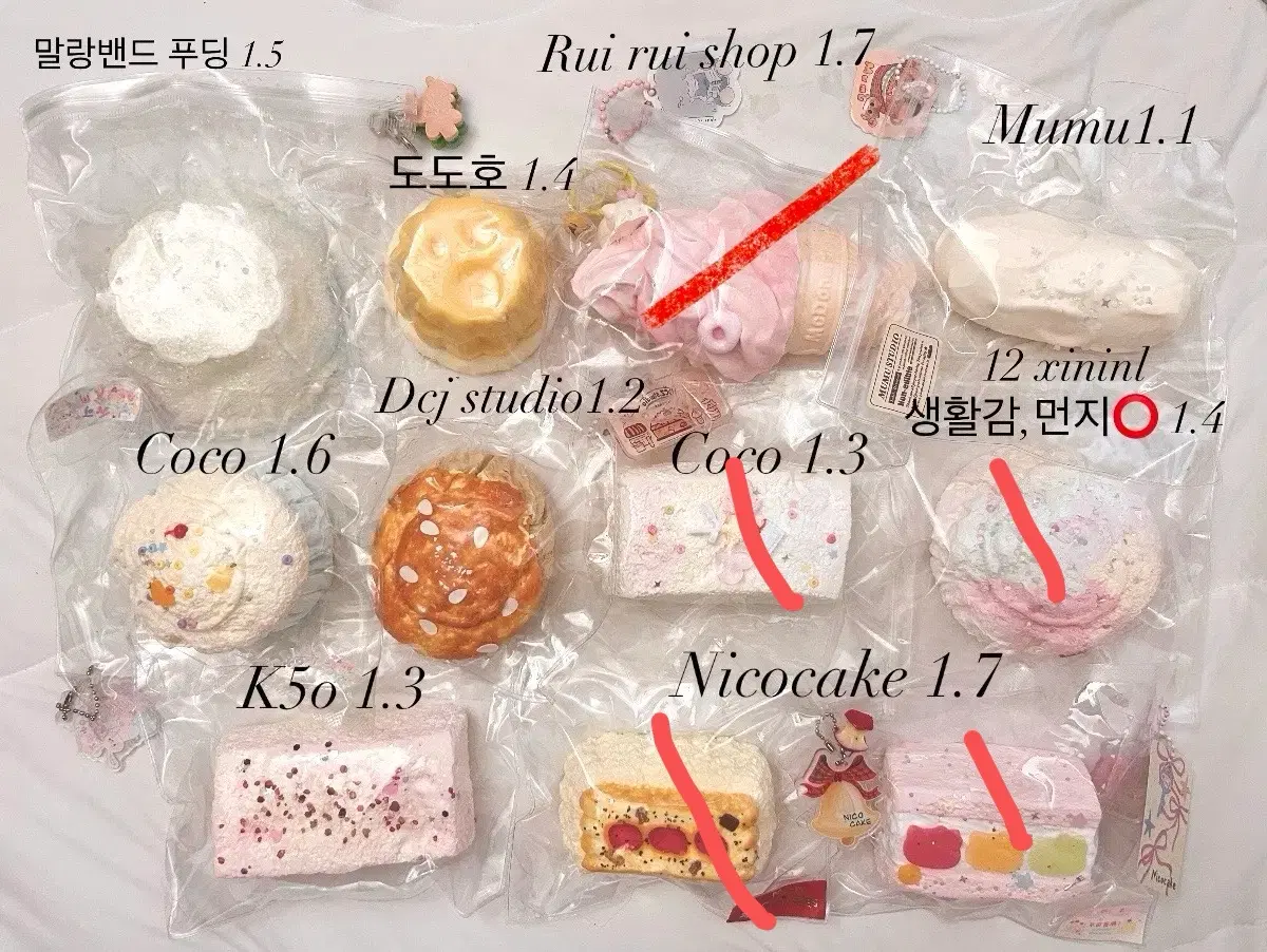 말랑이 판매