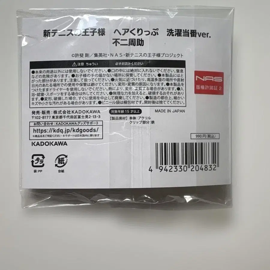2번째 상품 이미지