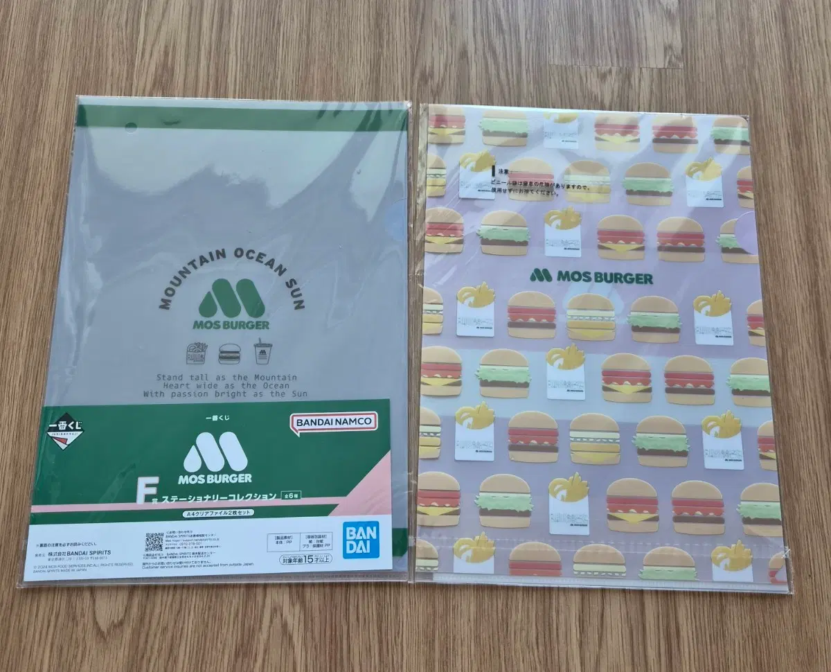 모스버거 A4 클리어 파일 2개 일괄