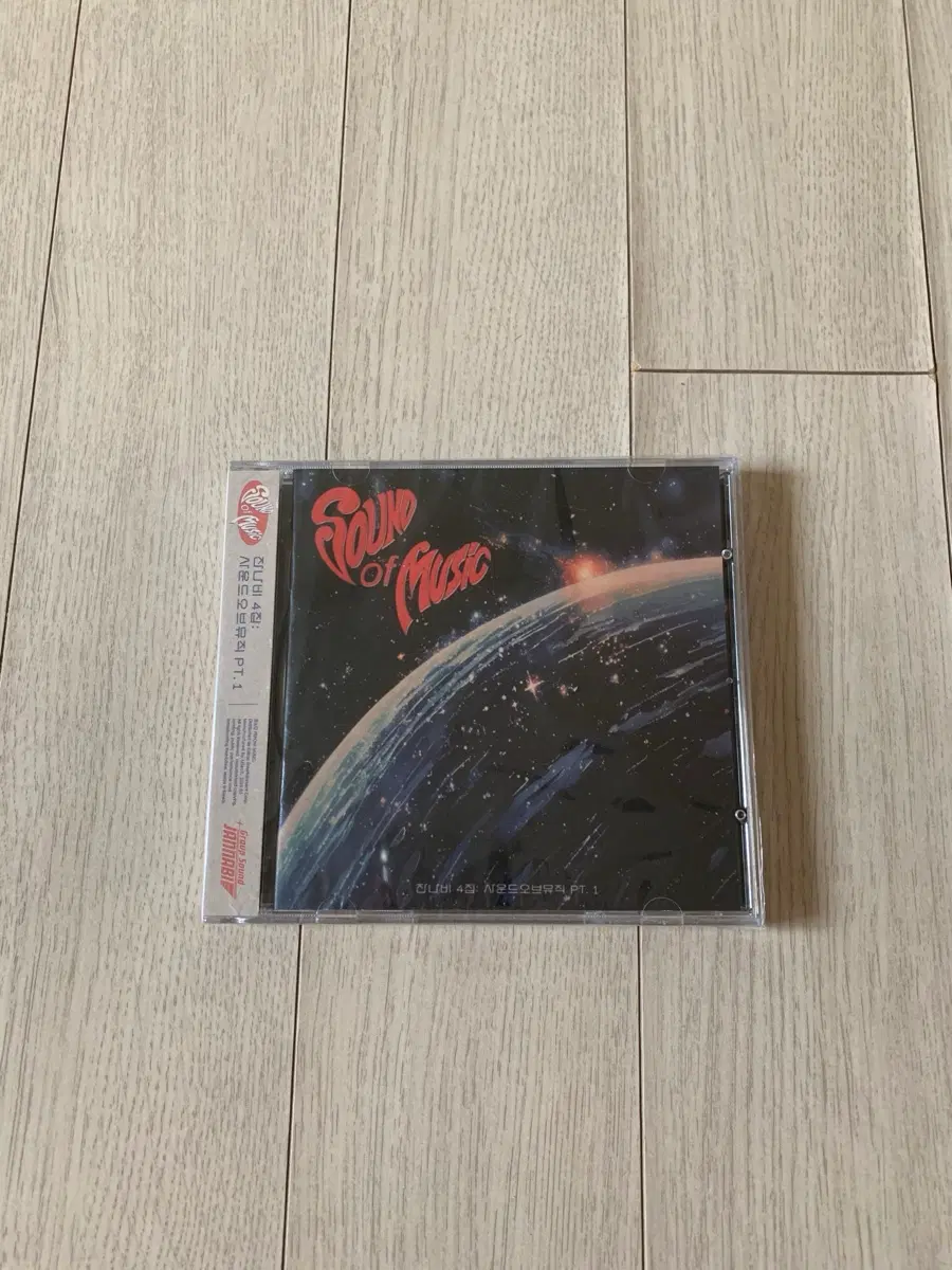 잔나비 4집 사운드오브뮤직 PT. 1 CD