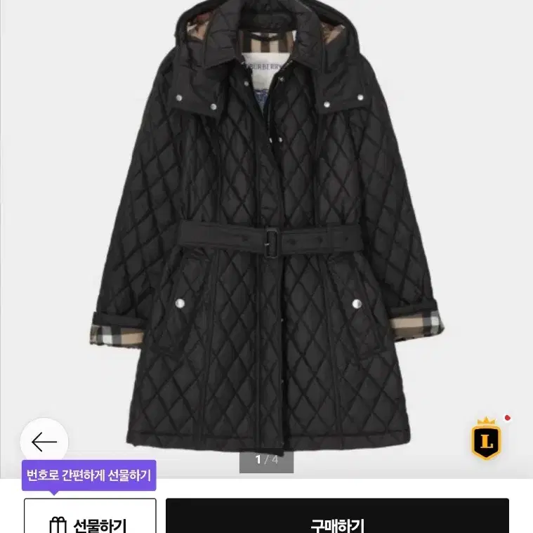 버버리 퀼팅 코트 네이비