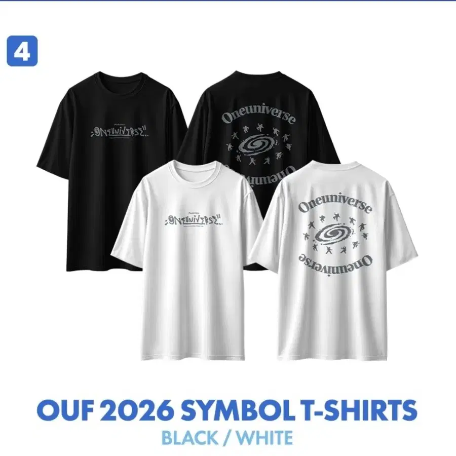 [새상품] 원유니버스 2026 티셔츠 블랙 md 3사이즈
