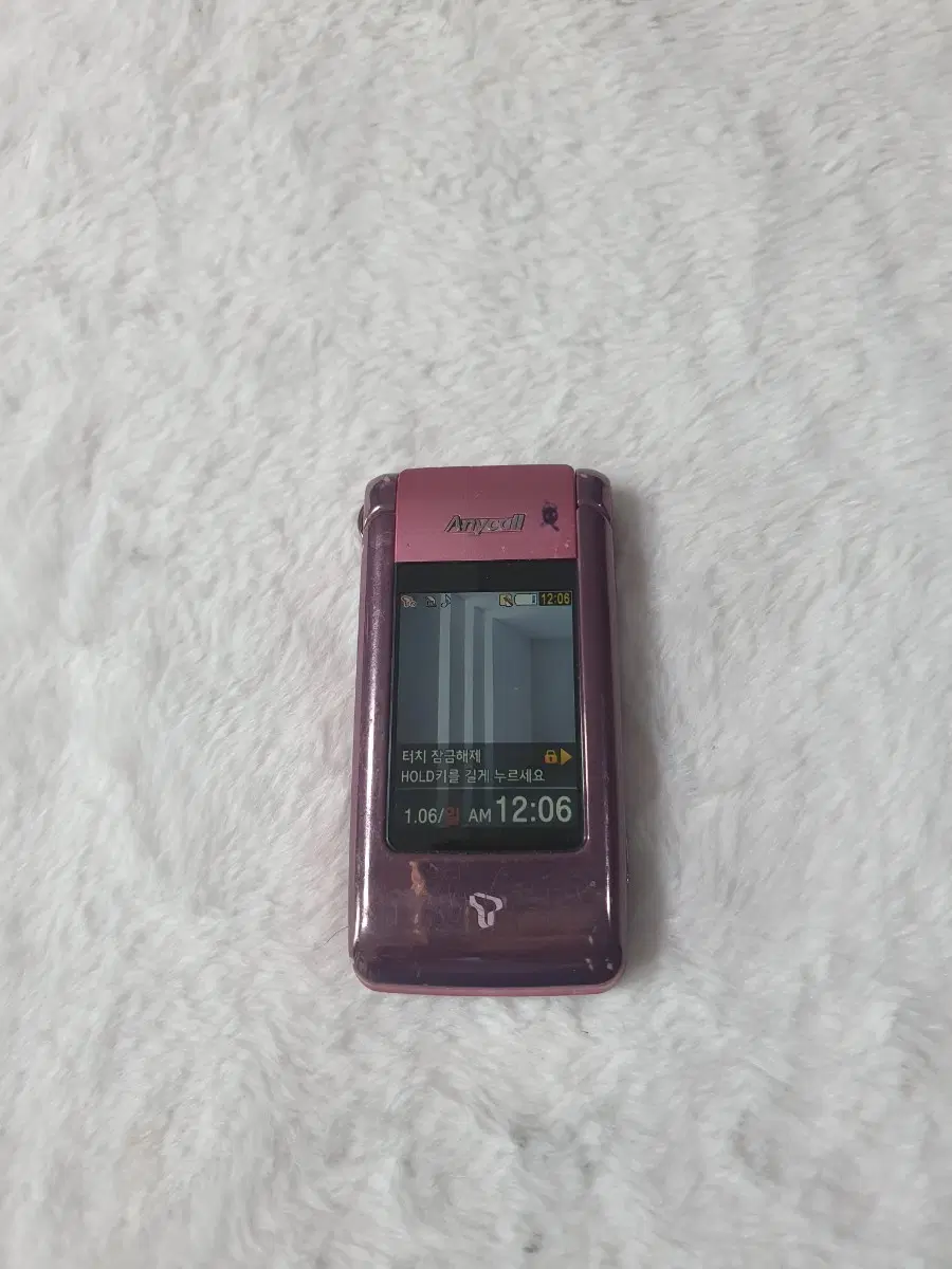 SCH-W570 스타일보고서 소장용 수집용