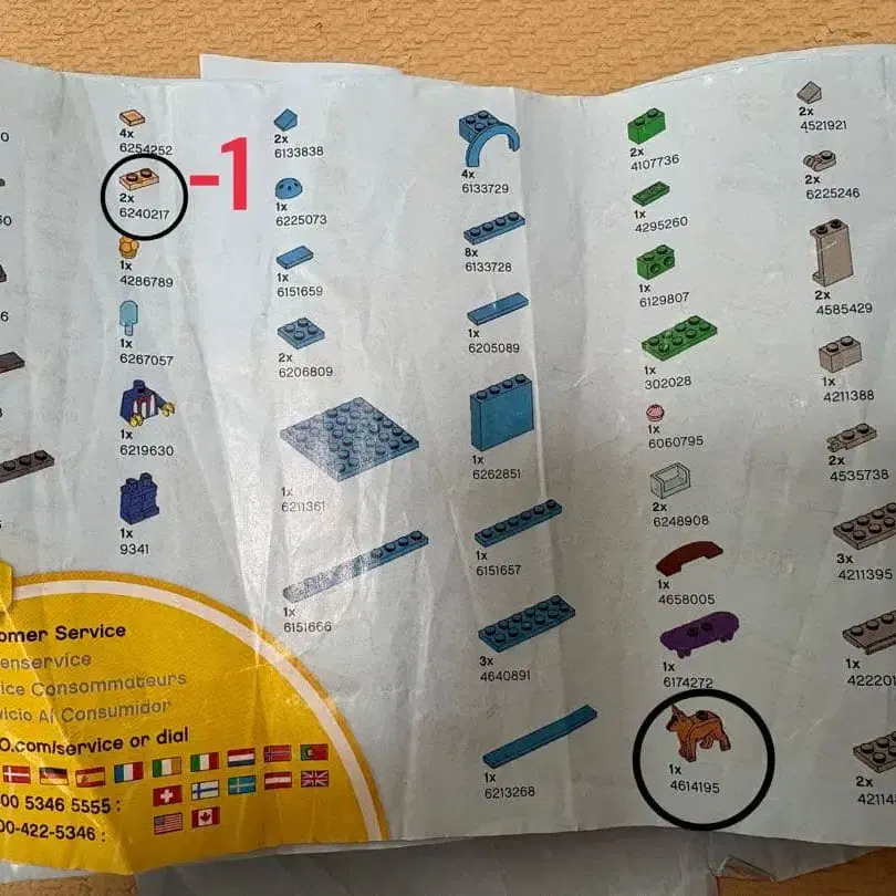 5번째 상품 이미지