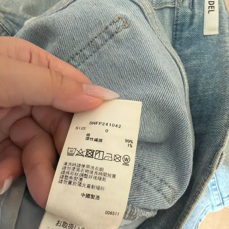 3번째 상품 이미지