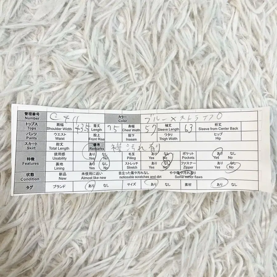 11번째 상품 이미지