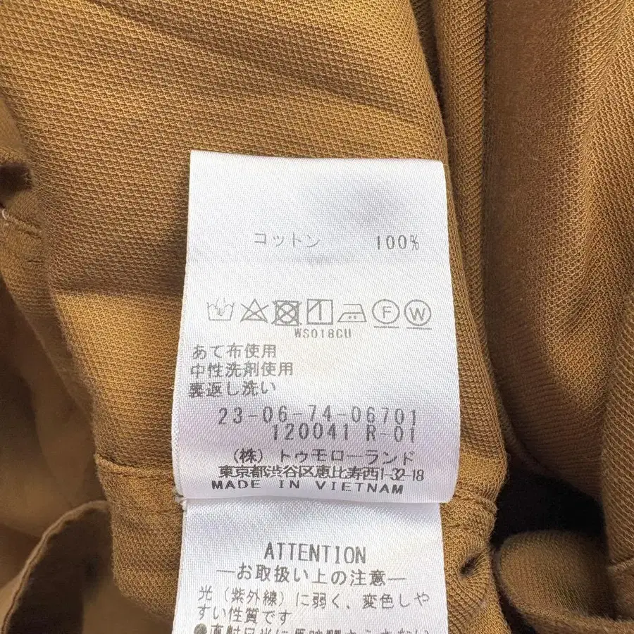 9번째 상품 이미지