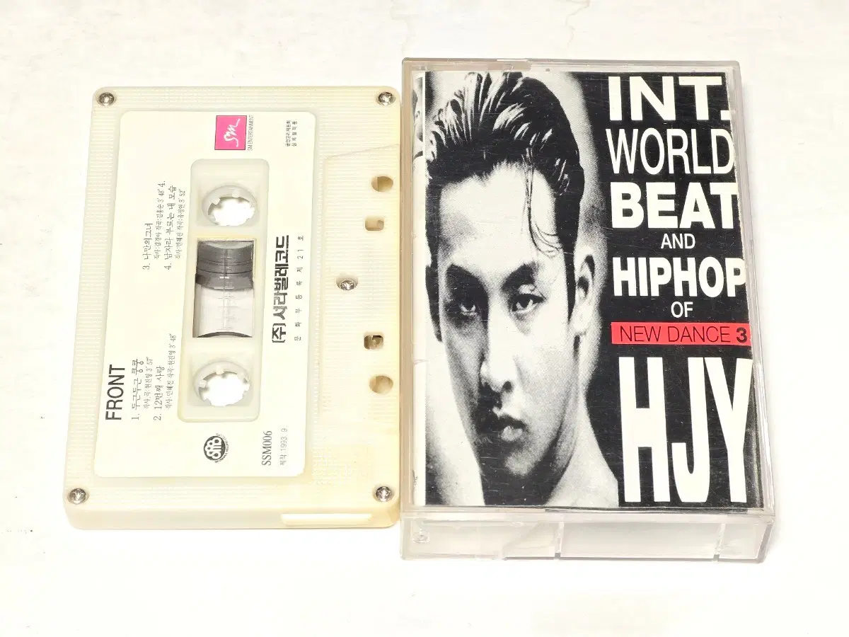 현진영 3집 - Int. World Beat And Hiphop Of New Dance 3