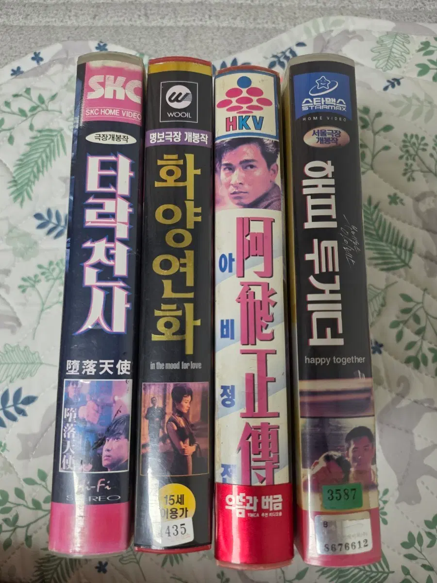 왕가위 비디오테이프