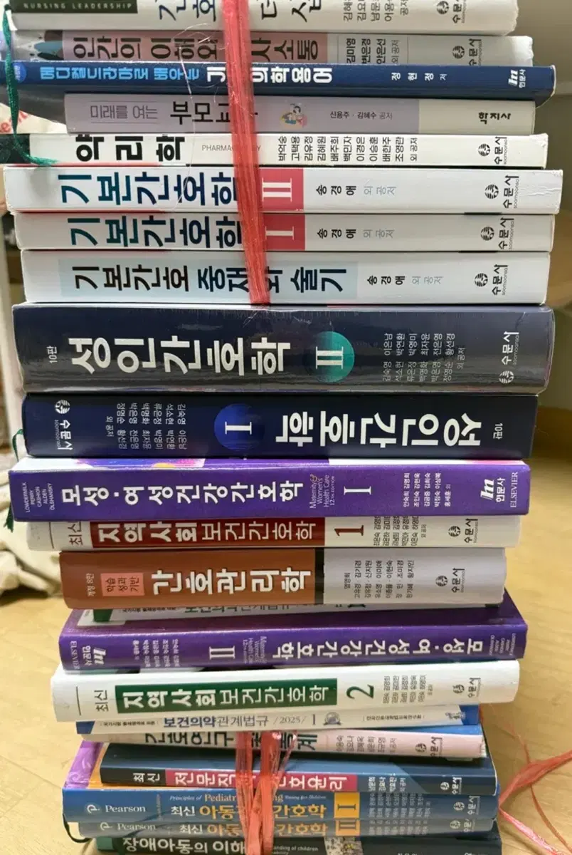 간호학과 책