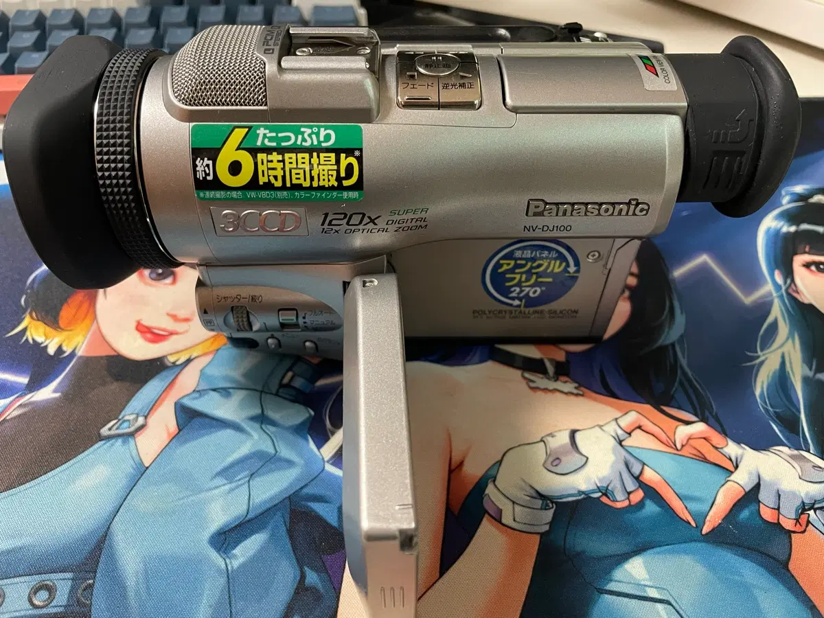 panasonic nv-dj100