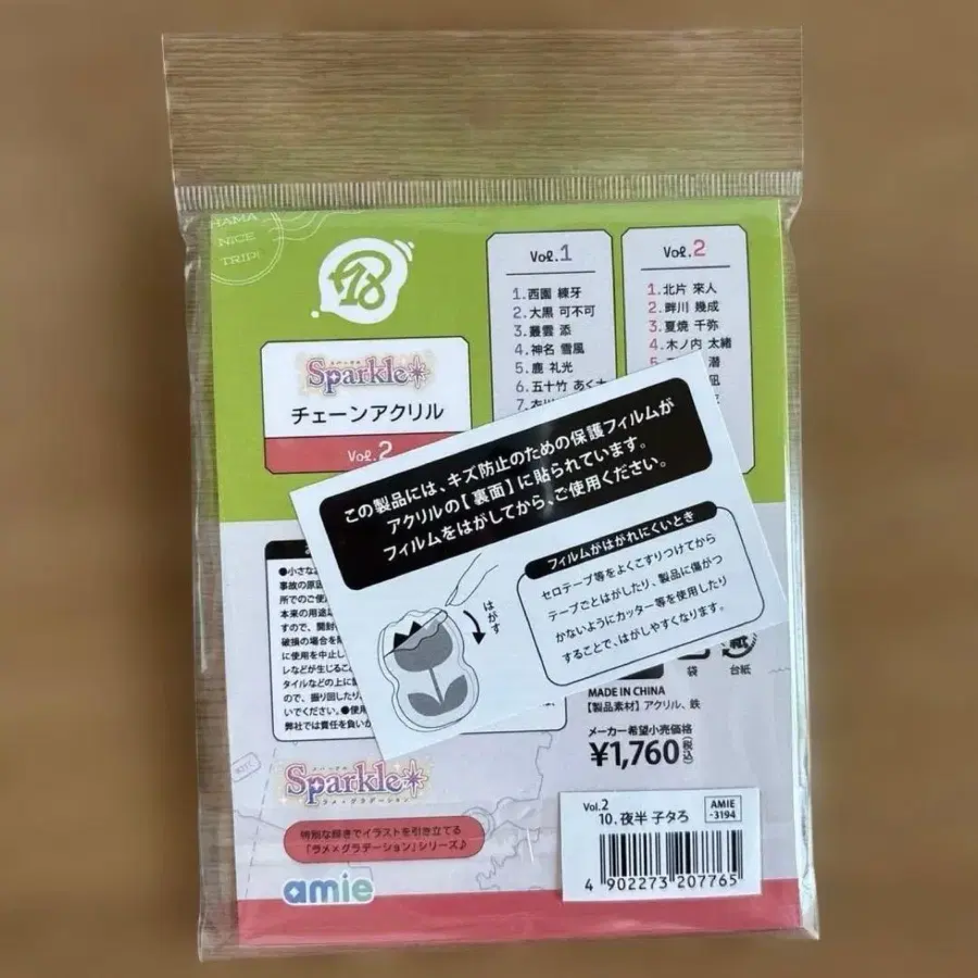 2번째 상품 이미지