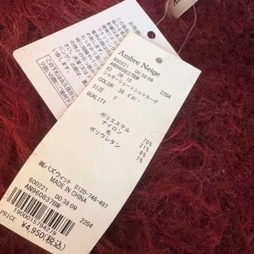 2번째 상품 이미지