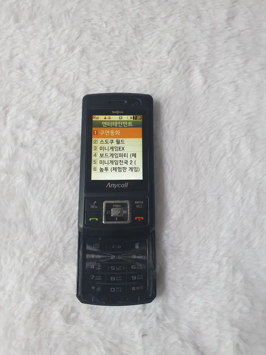 SPH-W5200 듀오폰 소장용 수집용 게임폰