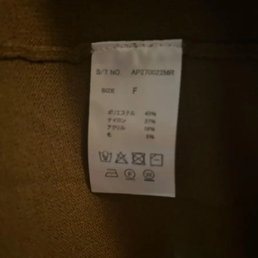 5번째 상품 이미지