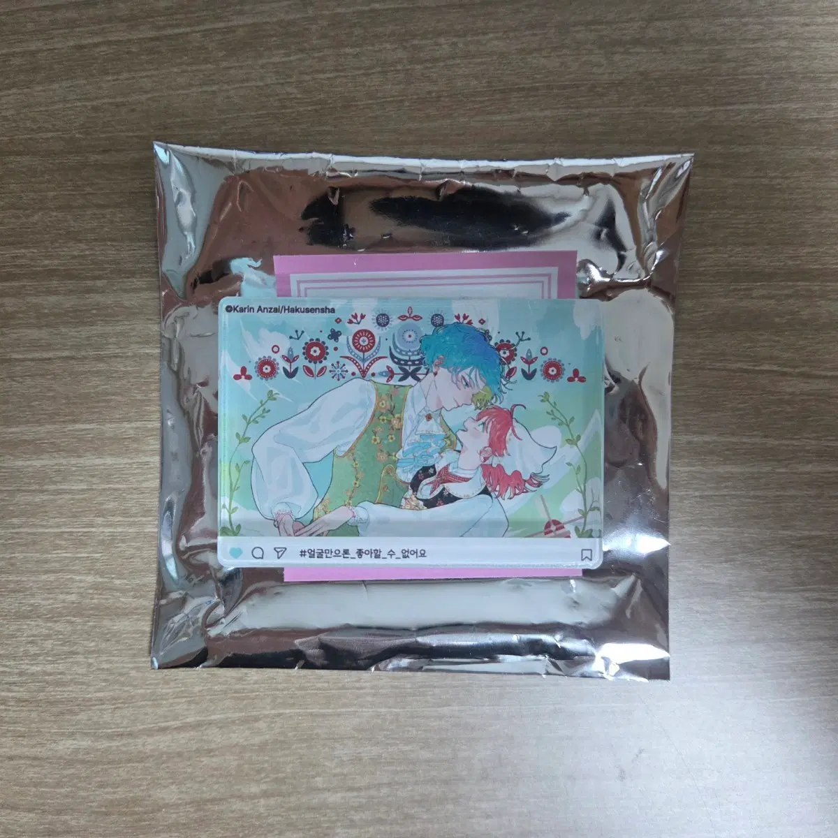 얼굴만으론 좋아할 수 없어요 얼굴좋아 콜라보카페 미니 아크릴 블록 판매