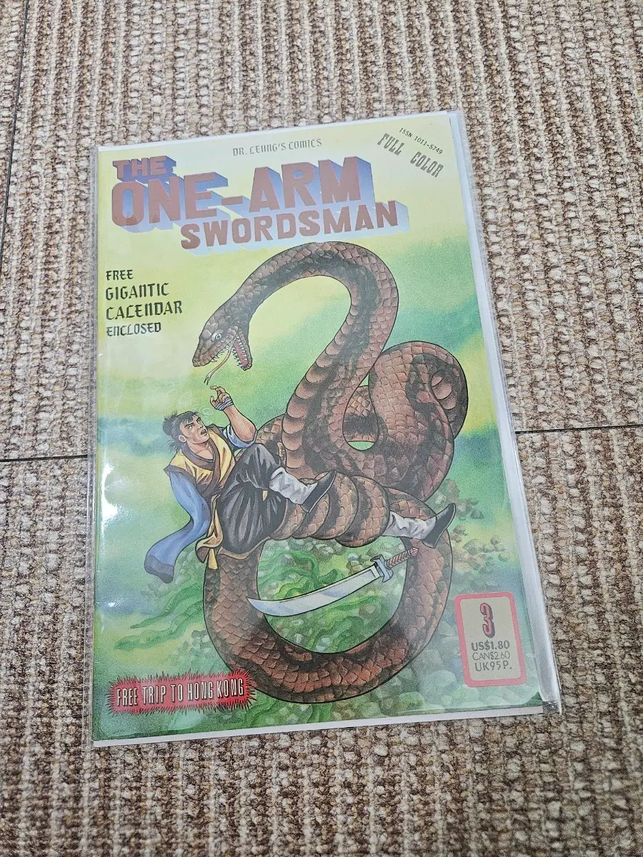 O / THE ONE-ARMED SWORDSMAN