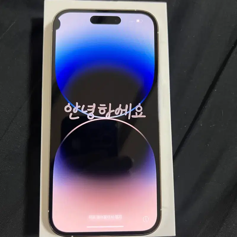 아이폰 14 프로 128gb
