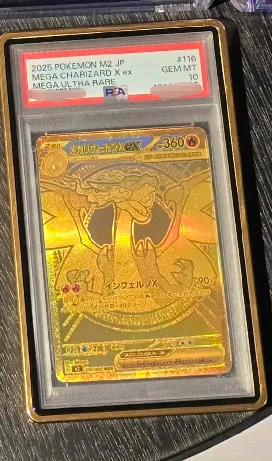 포켓몬카드 리자몽 X MUR 일판 PSA10