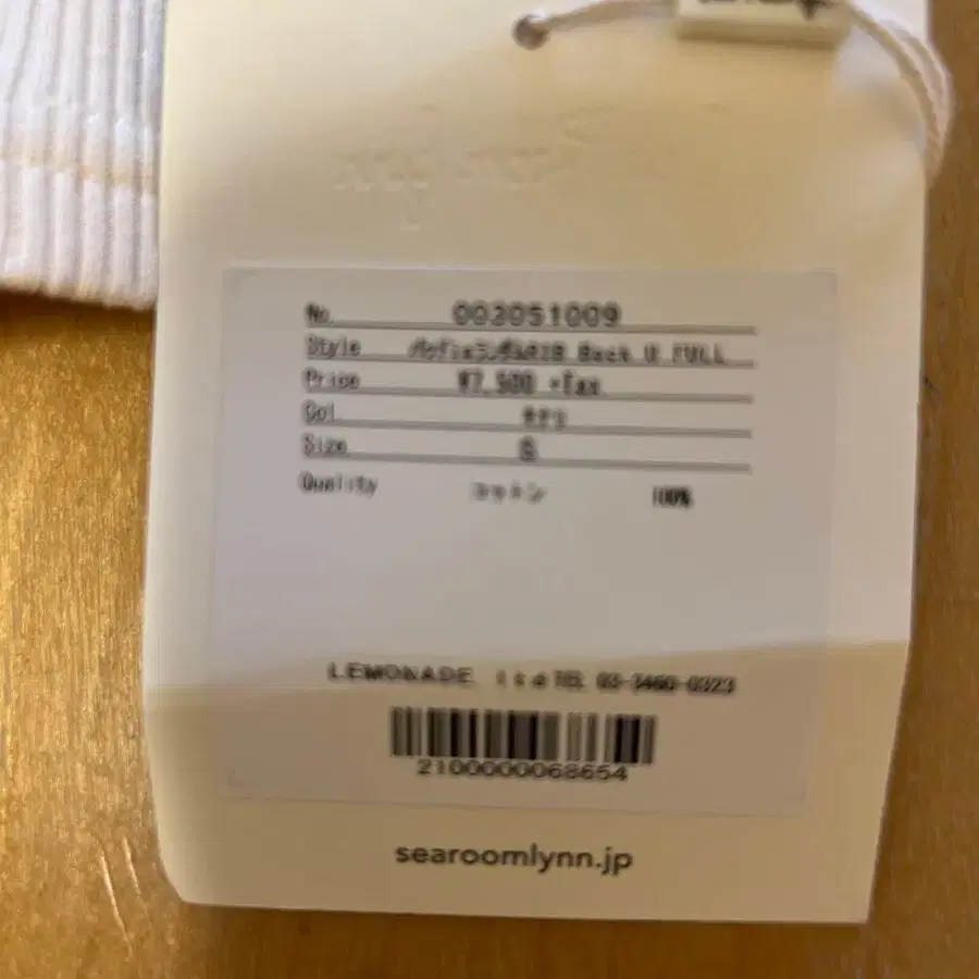 2번째 상품 이미지