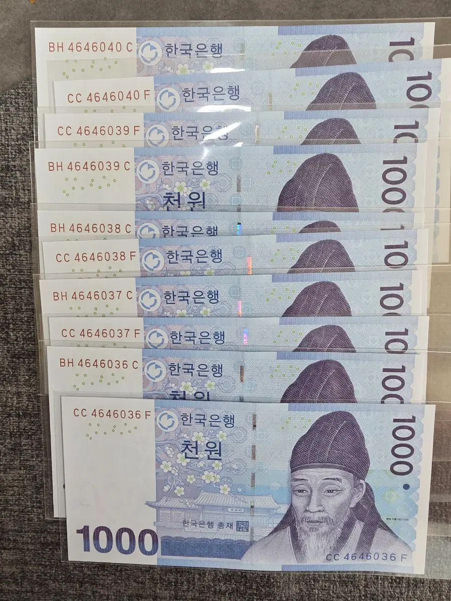3차천원2쌍둥이5연번완전미사용10매실사