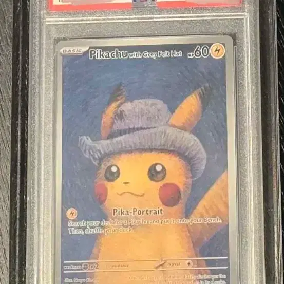 포켓몬 카드 고흐츄 psa10