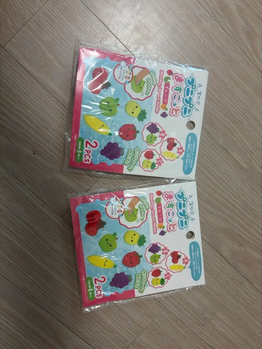 일본 세리아 말랑이