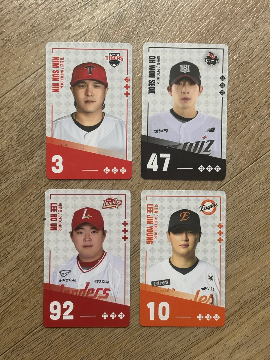팔도 비빔면 kbo 포토카드 김선빈 오원석 이로운 이진영