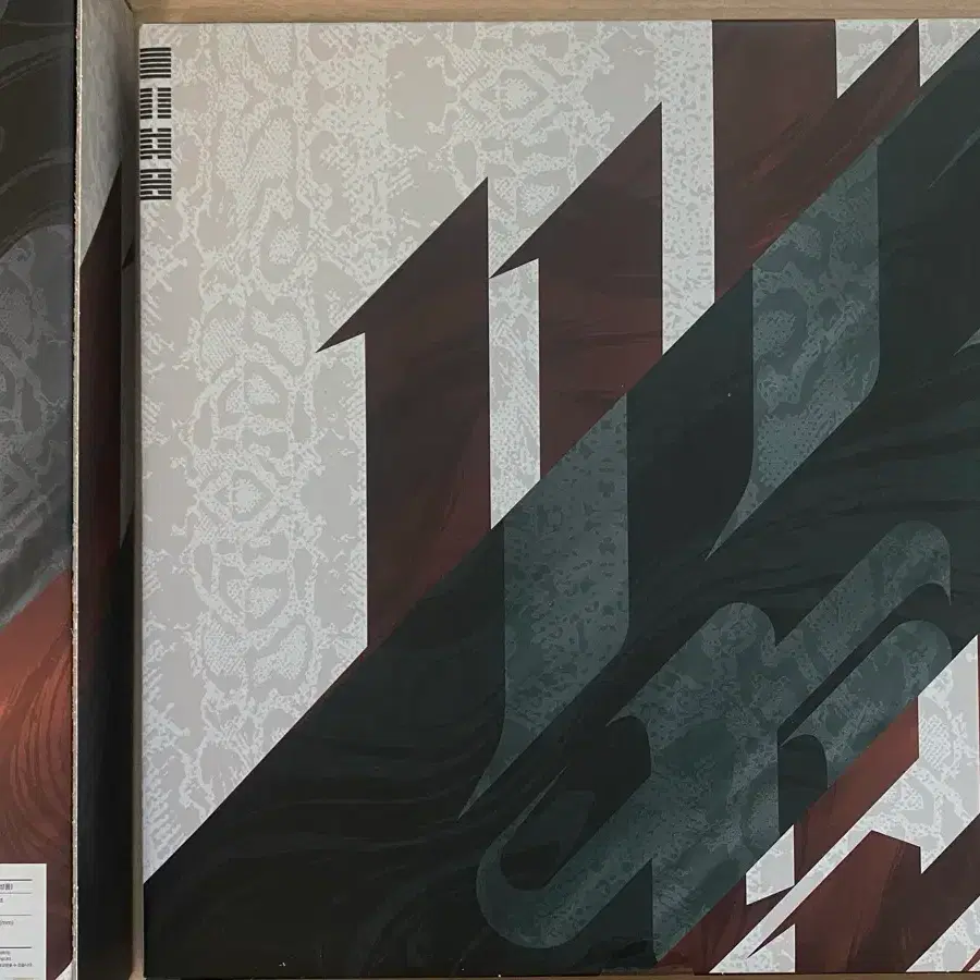 택포! 2025 봄툰 시그 시즌그리팅 full set 미개봉 풀박스