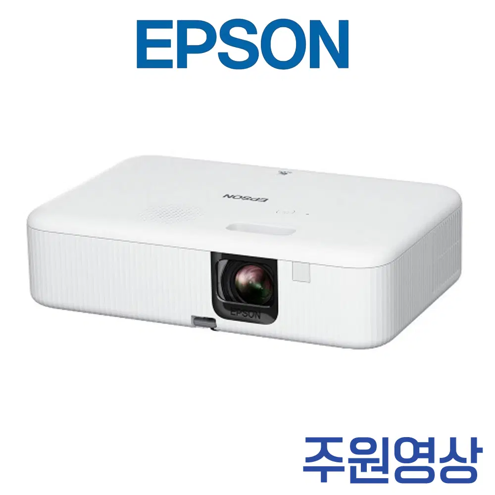 엡손 CO-FH02 중고빔프로젝터 풀HD 3000안시 가정,업무,교육,업소용