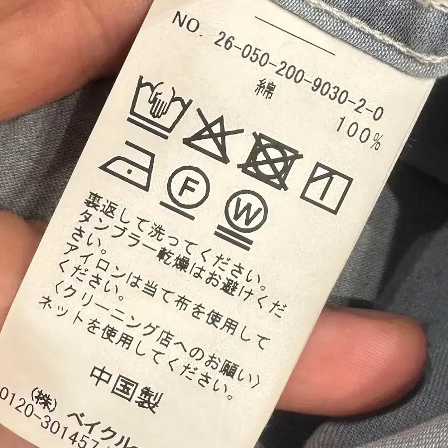 9번째 상품 이미지