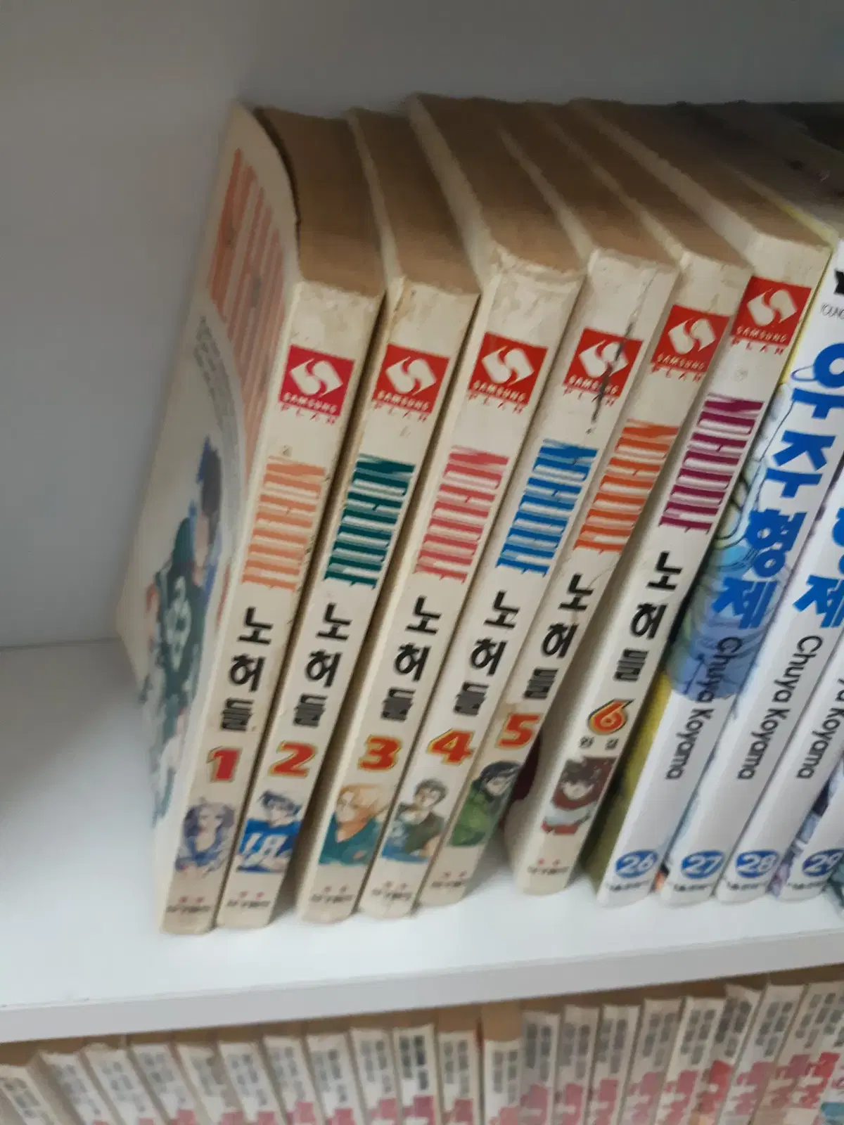 노허들 1-6 완결 희귀 중고만화책 만화짱많아 프로안전상점