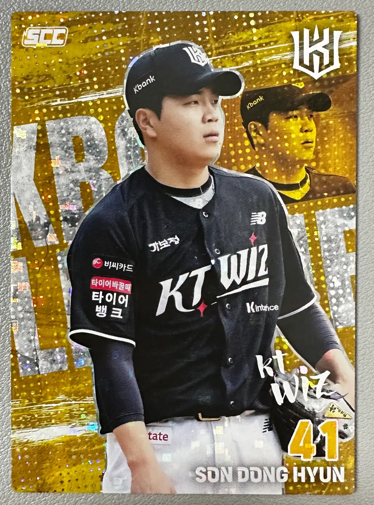 2026 KBO 오피셜 컬렉션 카드 플러스 / KT위즈 손동현(패러렐)