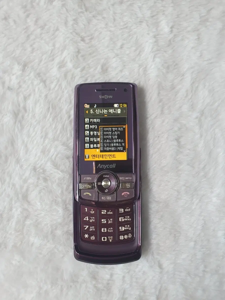 SPH-W4700 투폰 소장용 수집용 게임폰 보라색상